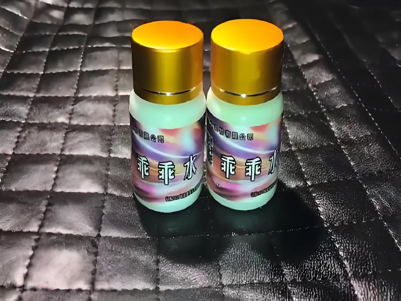 女士专用红蜘蛛4324-U0型号